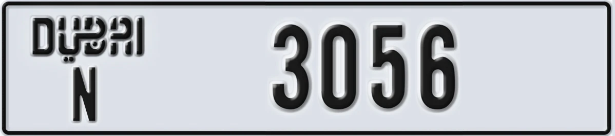 UAE License Plate Dubai N 3056