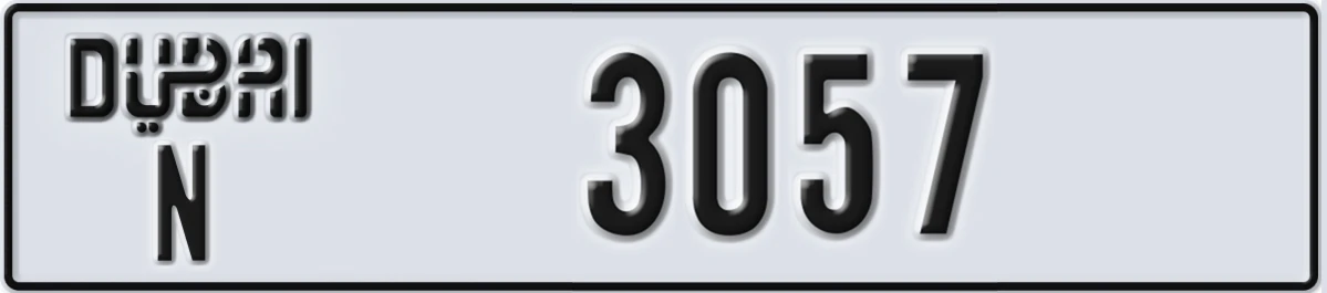 UAE License Plate Dubai N 3057