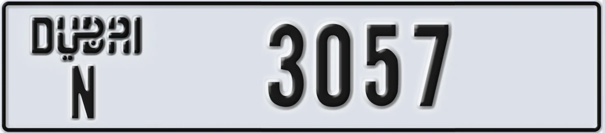 UAE License Plate Dubai N 3057
