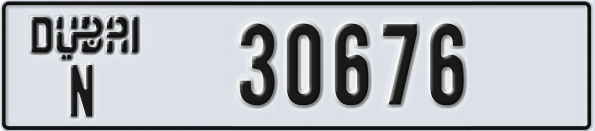 UAE License Plate Dubai N 30676