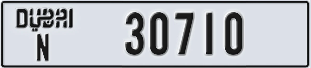 UAE License Plate Dubai N 30710