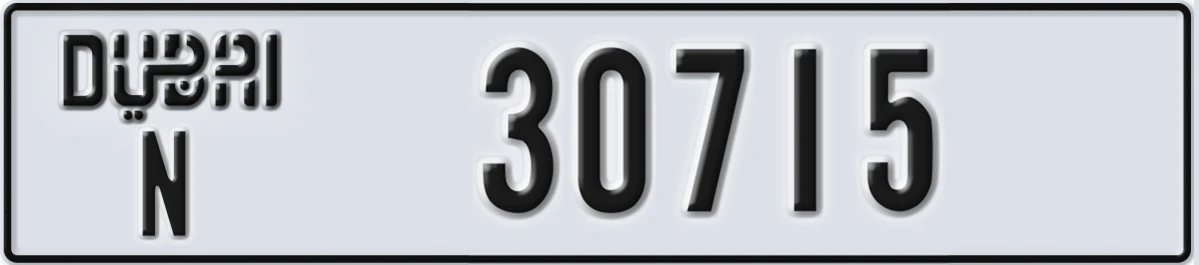 UAE License Plate Dubai N 30715