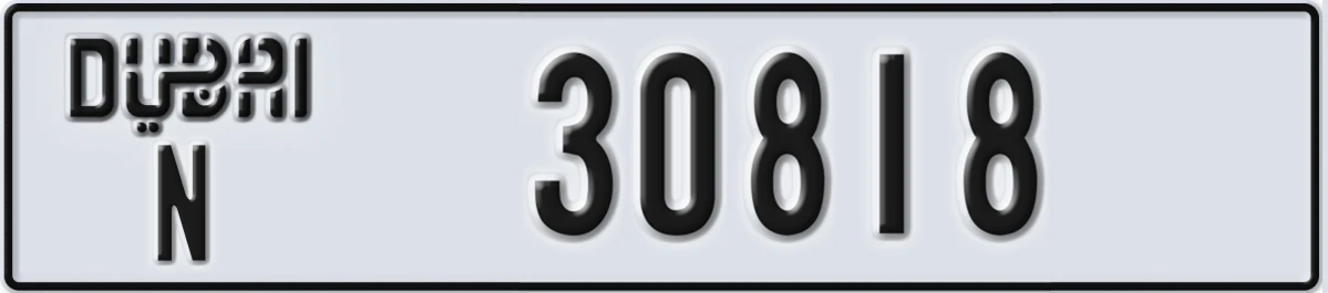 UAE License Plate Dubai N 30818