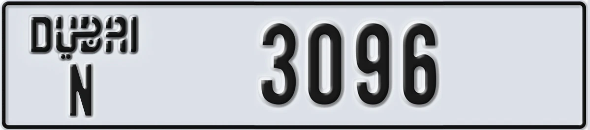 UAE License Plate Dubai N 3096