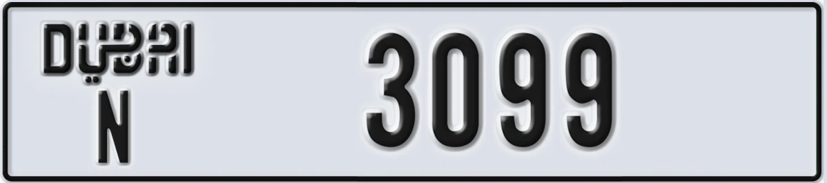 UAE License Plate Dubai N 3099