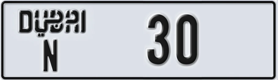 UAE License Plate Dubai N 30XXX