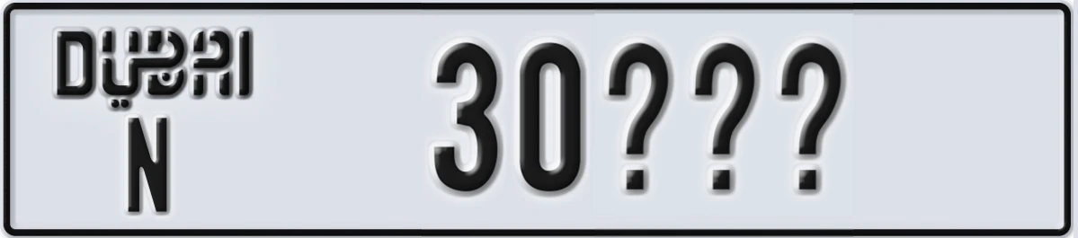 UAE License Plate Dubai N 30XXX
