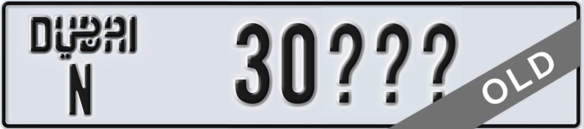 UAE License Plate Dubai N 30XXX