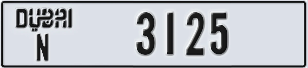 UAE License Plate Dubai N 3125