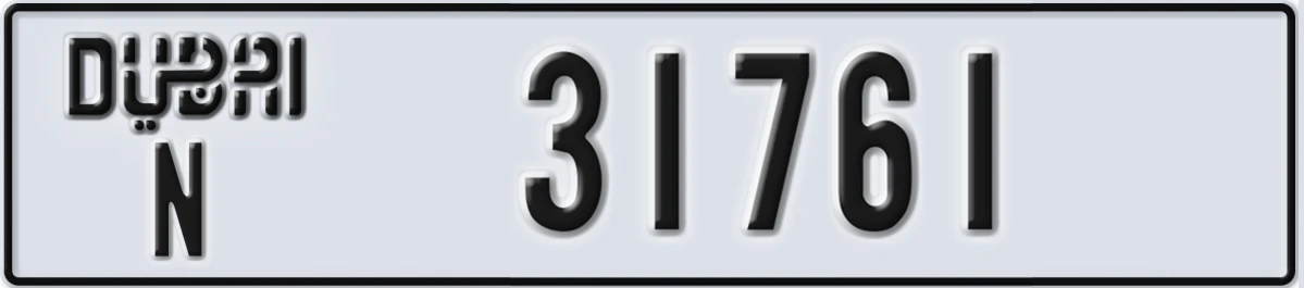 UAE License Plate Dubai N 31761