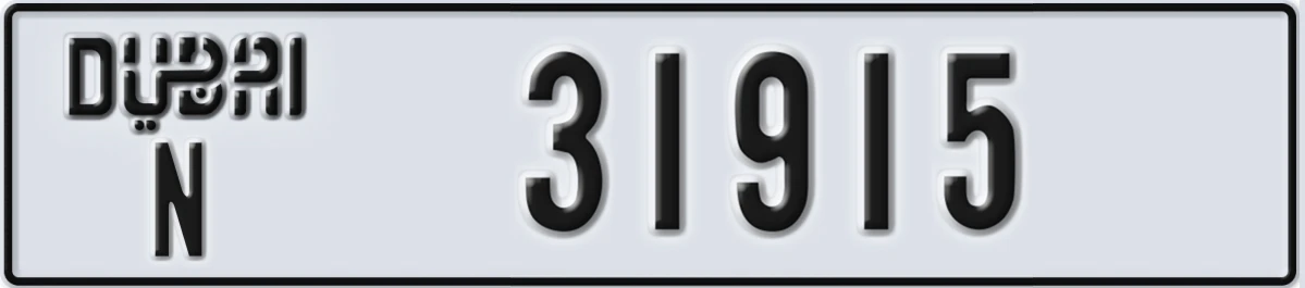 UAE License Plate Dubai N 31915