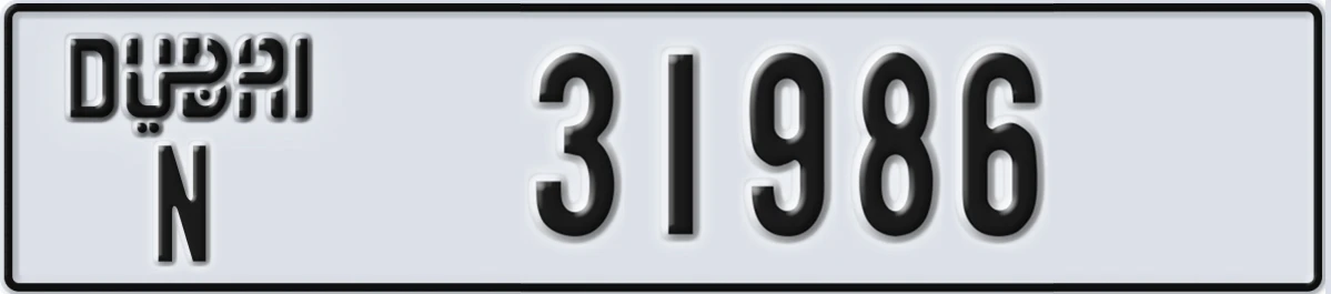 UAE License Plate Dubai N 31986