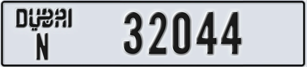 UAE License Plate Dubai N 32044