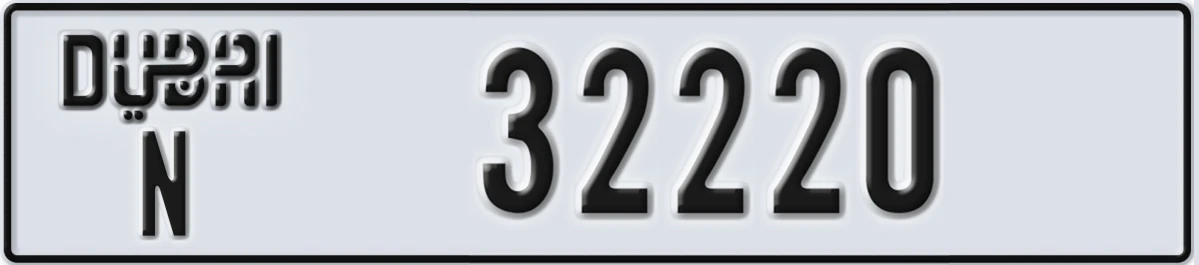 UAE License Plate Dubai N 32220