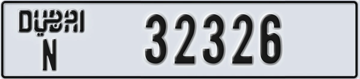 UAE License Plate Dubai N 32326