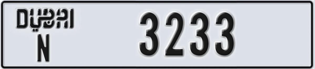 UAE License Plate Dubai N 3233