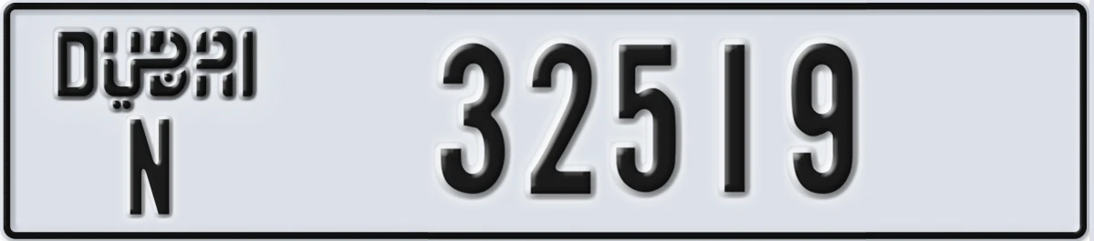 UAE License Plate Dubai N 32519