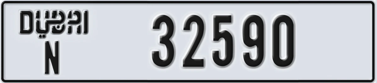 UAE License Plate Dubai N 32590