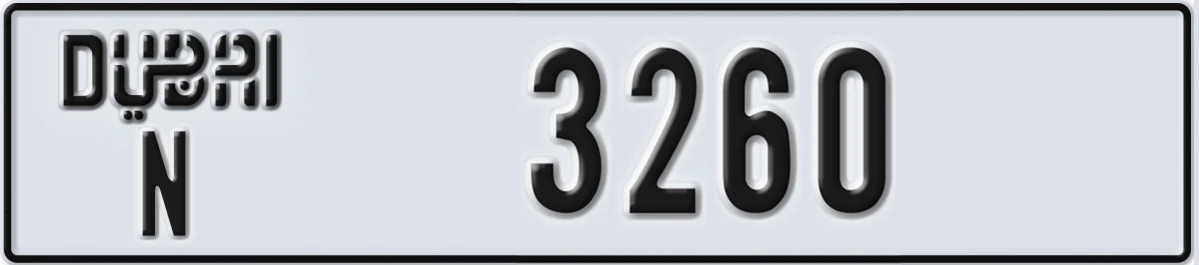 UAE License Plate Dubai N 3260