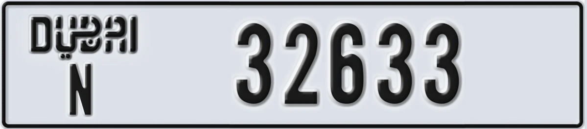 UAE License Plate Dubai N 32633
