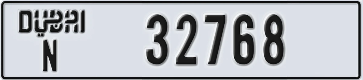UAE License Plate Dubai N 32768