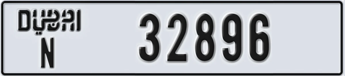 UAE License Plate Dubai N 32896