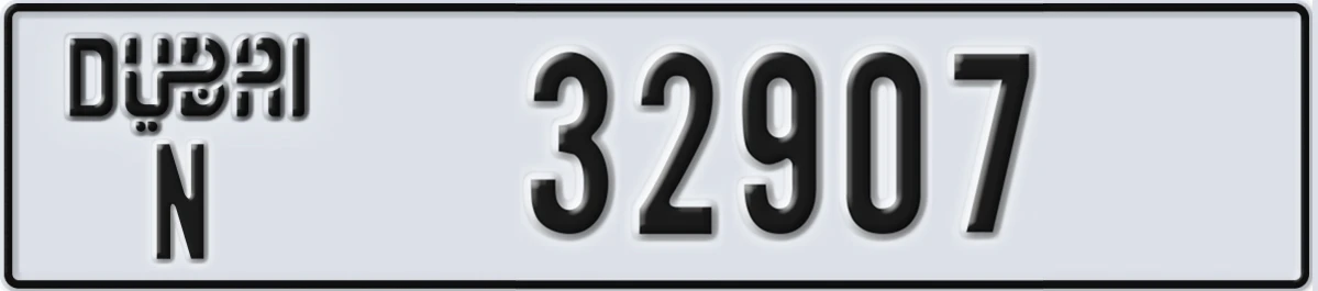 UAE License Plate Dubai N 32907