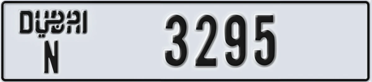 UAE License Plate Dubai N 3295