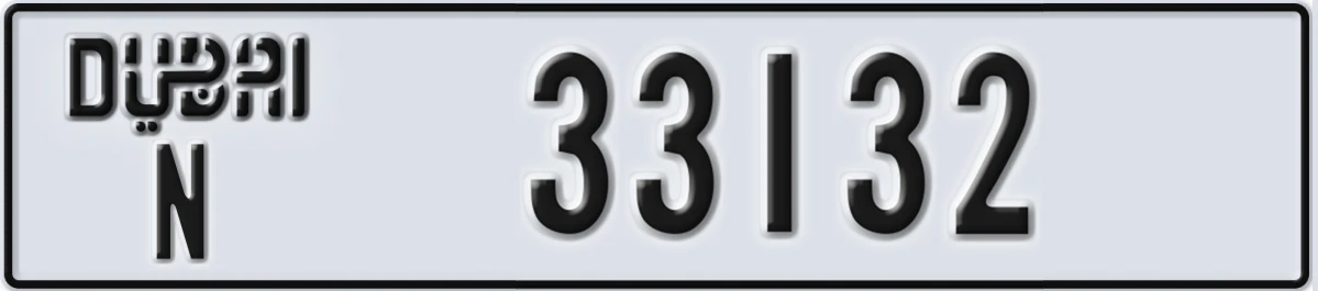 UAE License Plate Dubai N 33132
