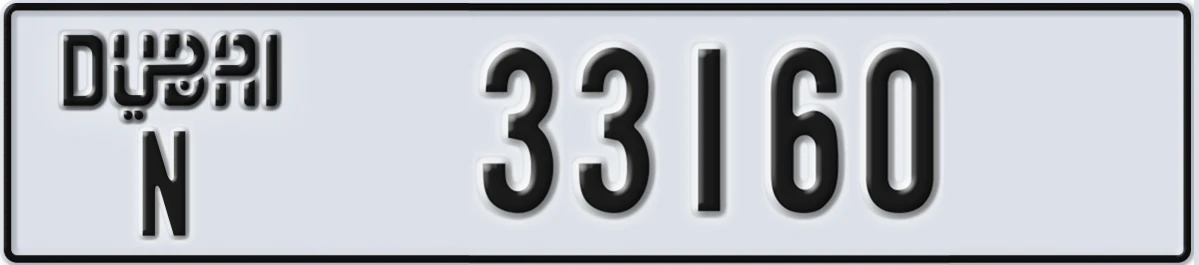 UAE License Plate Dubai N 33160