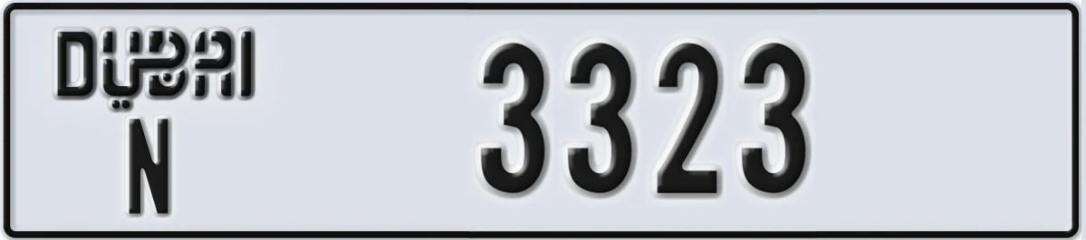 UAE License Plate Dubai N 3323