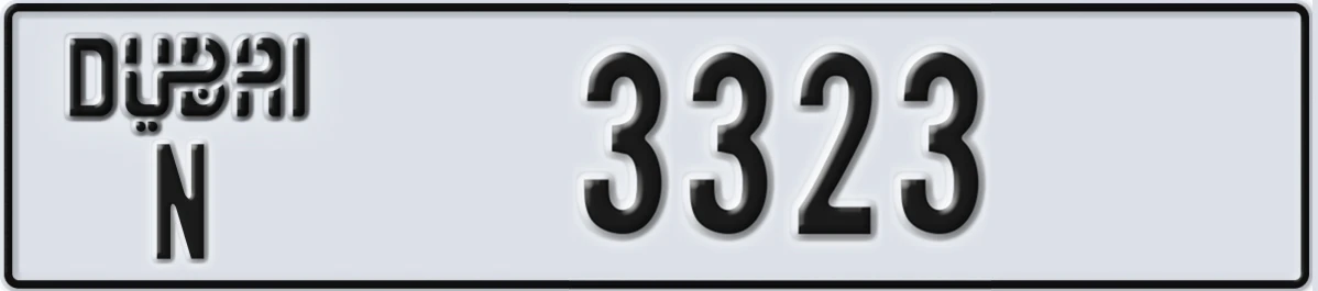 UAE License Plate Dubai N 3323