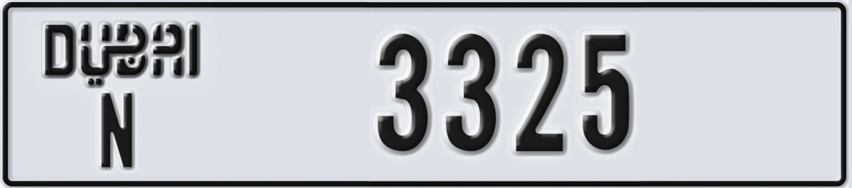 UAE License Plate Dubai N 3325
