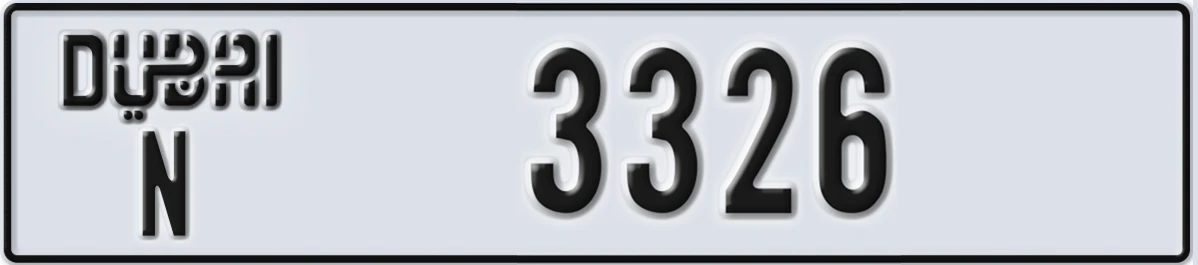 UAE License Plate Dubai N 3326