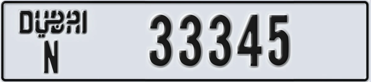 UAE License Plate Dubai N 33345