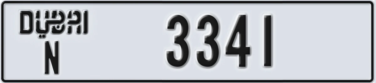 UAE License Plate Dubai N 3341