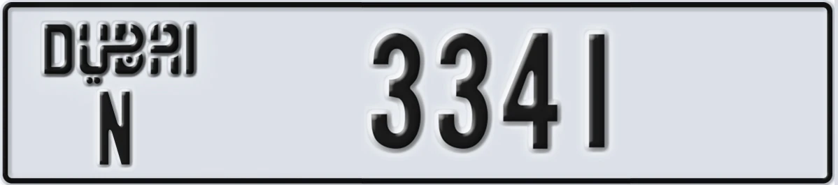UAE License Plate Dubai N 3341