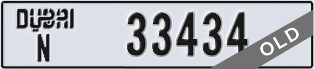 UAE License Plate Dubai N 33434