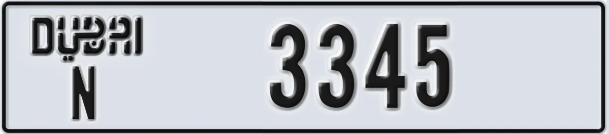 UAE License Plate Dubai N 3345