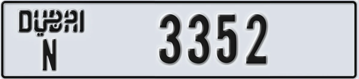 UAE License Plate Dubai N 3352