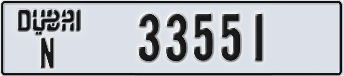 UAE License Plate Dubai N 33551