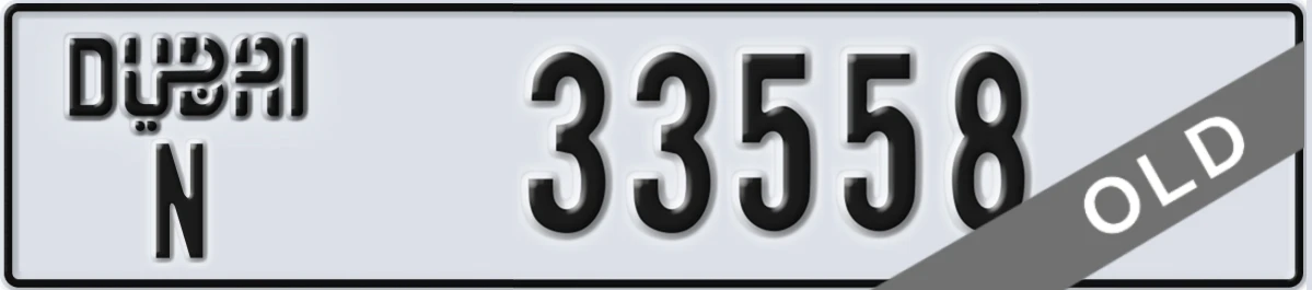 UAE License Plate Dubai N 33558