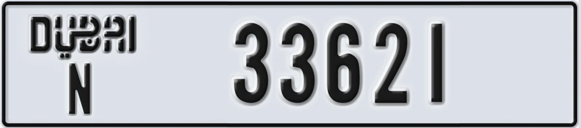 UAE License Plate Dubai N 33621