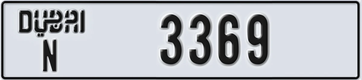 UAE License Plate Dubai N 3369