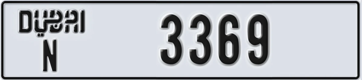 UAE License Plate Dubai N 3369