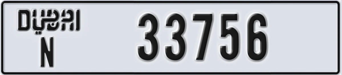 UAE License Plate Dubai N 33756