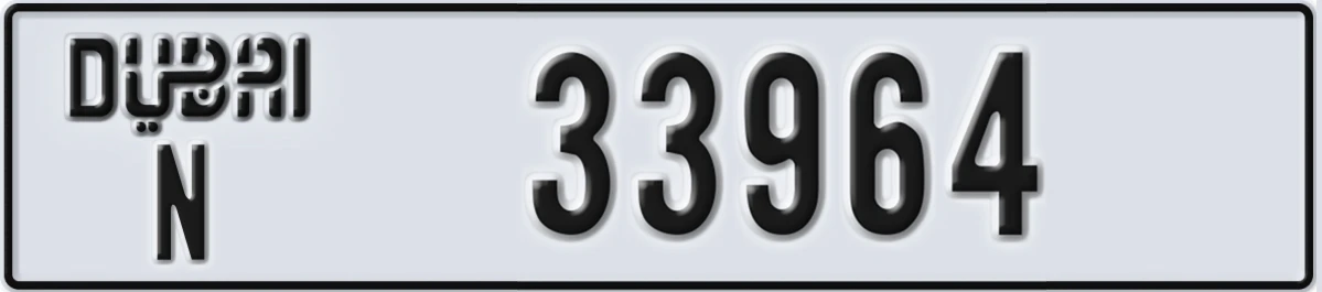 UAE License Plate Dubai N 33964
