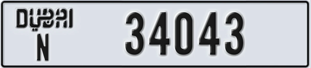 UAE License Plate Dubai N 34043