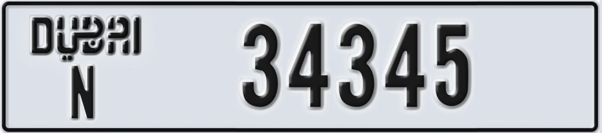 UAE License Plate Dubai N 34345