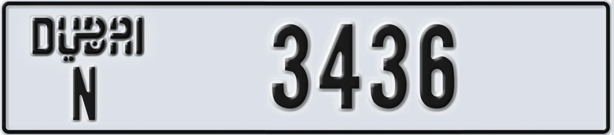 UAE License Plate Dubai N 3436